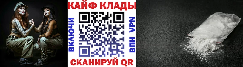 Где купить Сибай Марихуана Alpha PVP Гашиш Меф мяу мяу