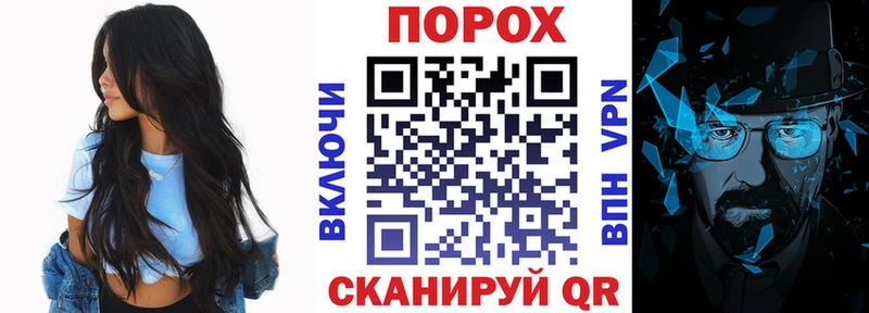 магазин продажи наркотиков Сибай Amphetamine 98%