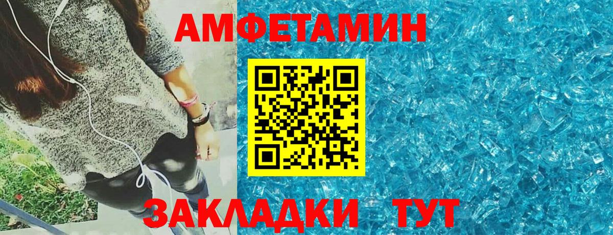АМФ 97% Сибай