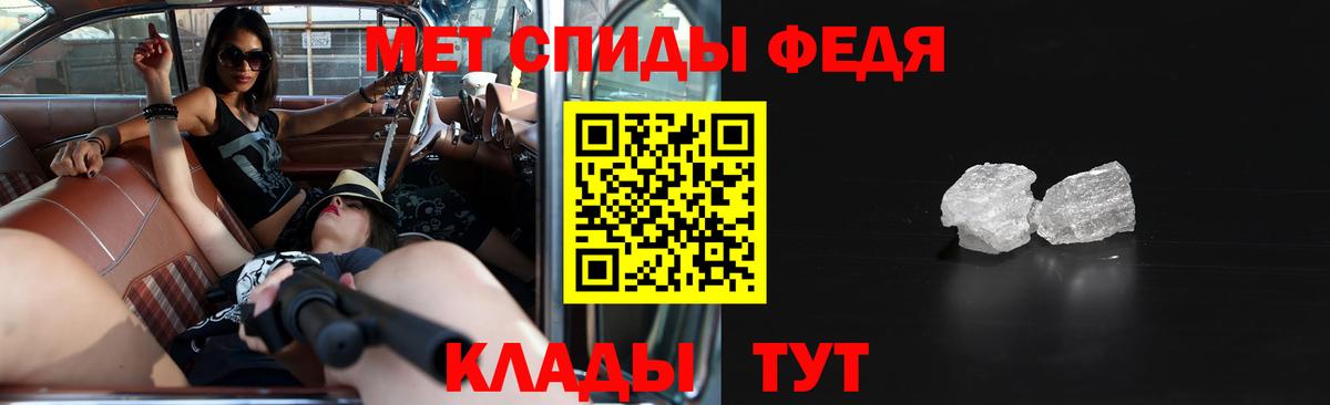 АМФ 97%  Amphetamine  Сибай 