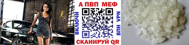 A PVP СК  Сибай 