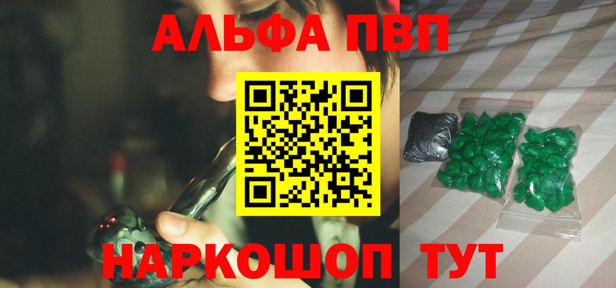 Alpha-PVP крисы CK  Сибай  Alpha PVP крисы CK  A PVP мука 