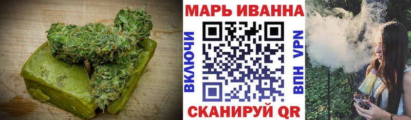 Печенье с ТГК марихуана  Сибай 