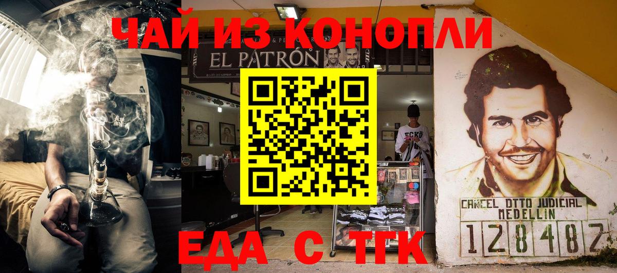 Canna-Cookies марихуана  Сибай 