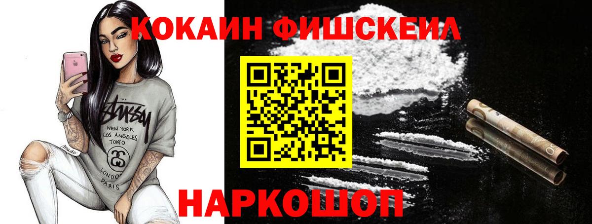 Cocaine Эквадор Сибай