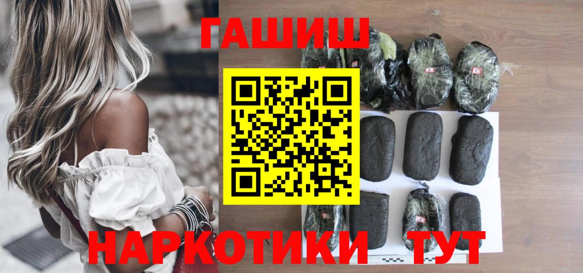 ГАШ  Сибай  ГАШИШ Ice-O-Lator  Гашиш AMNESIA HAZE 