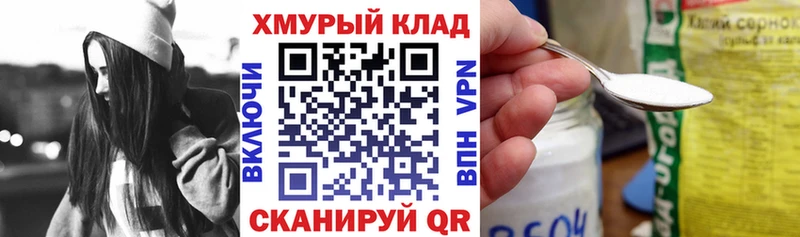 ГЕРОИН VHQ  Сибай 