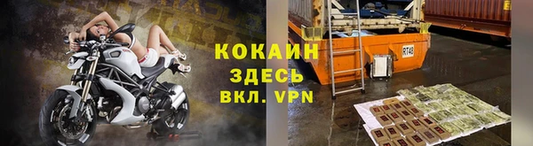 метамфетамин Белая Калитва