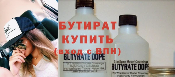 соль курить ск Майский