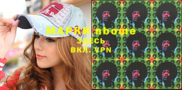ПСИЛОЦИБИНОВЫЕ ГРИБЫ Бородино