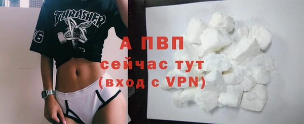 синтетический гашиш Новодвинск