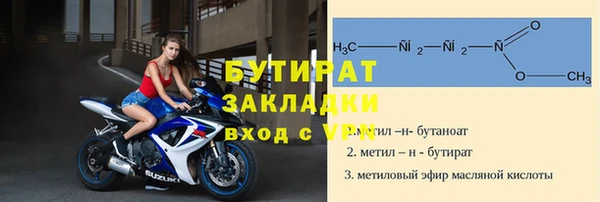 кристаллы Нязепетровск