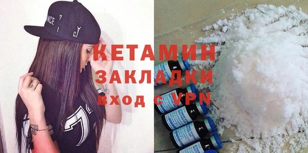 соль курить ск Майский