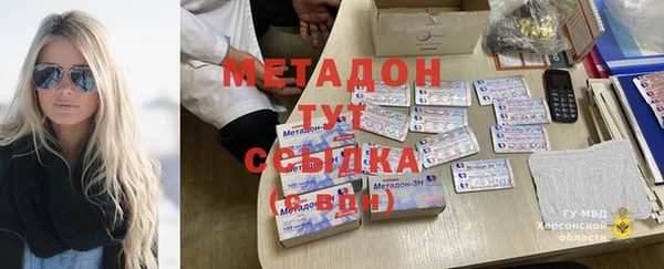 гашиш Магас