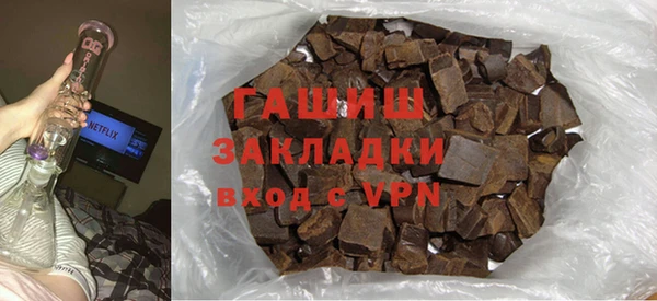 метадон Михайловка