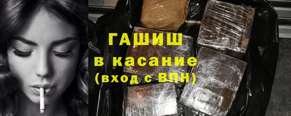 гашиш Магас