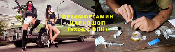 ГАЛЛЮЦИНОГЕННЫЕ ГРИБЫ Мегион