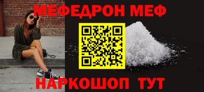 каннабис Краснознаменск