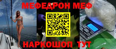 ПСИЛОЦИБИНОВЫЕ ГРИБЫ Краснокаменск