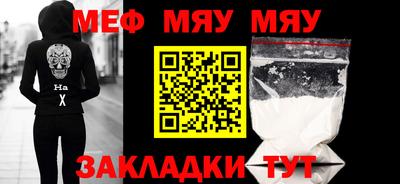 ПСИЛОЦИБИНОВЫЕ ГРИБЫ Краснокаменск