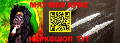 каннабис Краснознаменск