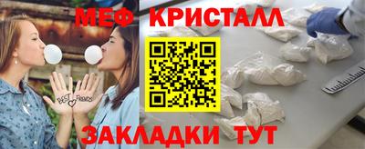 молекула духа Апрелевка