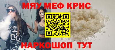каннабис Краснознаменск