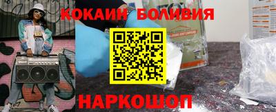 ПСИЛОЦИБИНОВЫЕ ГРИБЫ Краснокаменск