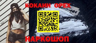 каннабис Краснознаменск