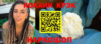 герыч Краснодар