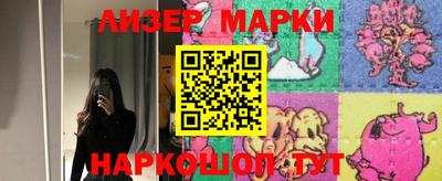 герыч Краснодар