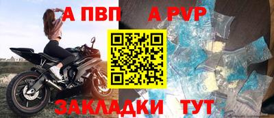 герыч Краснодар