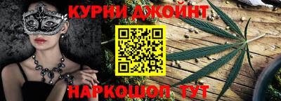каннабис Краснознаменск