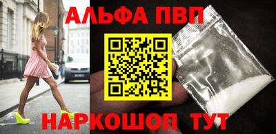 ПСИЛОЦИБИНОВЫЕ ГРИБЫ Краснокаменск
