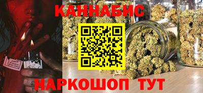 ПСИЛОЦИБИНОВЫЕ ГРИБЫ Краснокаменск