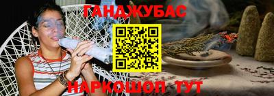 герыч Краснодар