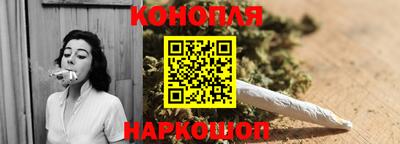 каннабис Краснознаменск