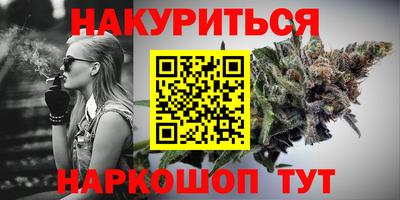 ПСИЛОЦИБИНОВЫЕ ГРИБЫ Краснокаменск