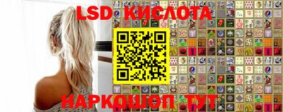 ПСИЛОЦИБИНОВЫЕ ГРИБЫ Краснокаменск