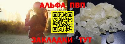 молекула духа Апрелевка