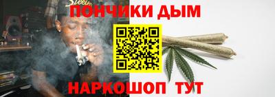 каннабис Краснознаменск