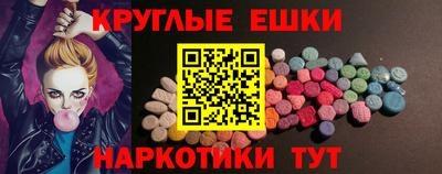 ПСИЛОЦИБИНОВЫЕ ГРИБЫ Краснокаменск