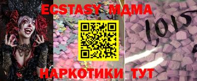 гашик Кунгур