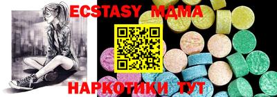 круглые Апшеронск