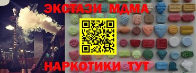 герыч Краснодар