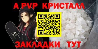 молекула духа Апрелевка