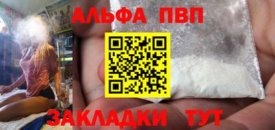 молекула духа Апрелевка