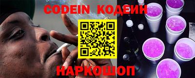 ПСИЛОЦИБИНОВЫЕ ГРИБЫ Краснокаменск
