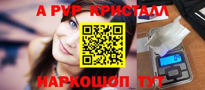 каннабис Краснознаменск