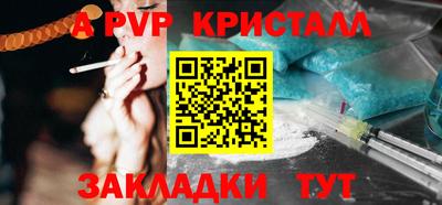 ПСИЛОЦИБИНОВЫЕ ГРИБЫ Краснокаменск